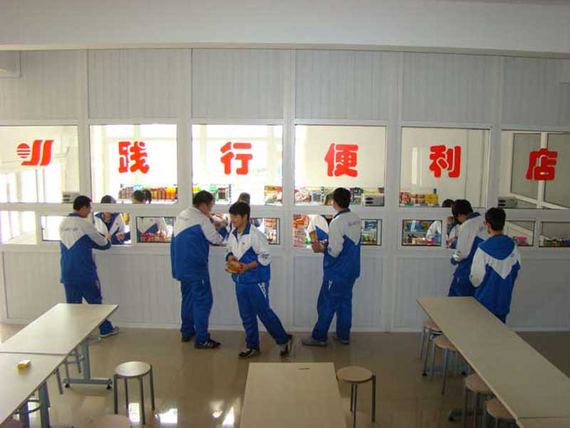 学生自营商店